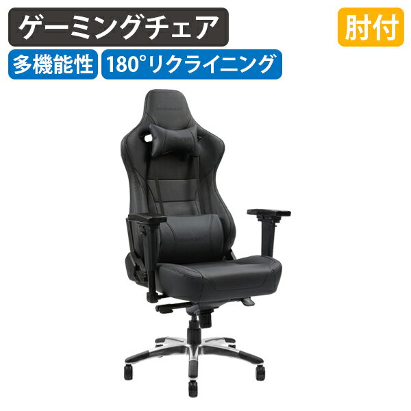 【テレワーク応援】AKRacing Premium Monarca オフィスチェア W660 D660 H1305-1370 オフィスチェア 事務椅子 高級ブランドチェア エルゴノミクスチェア ゲーミング ゲーム リクライニング 本革 キャスター付き ヘッドレスト ブラック BT-AG76321-BK【個人宅配送費込B】