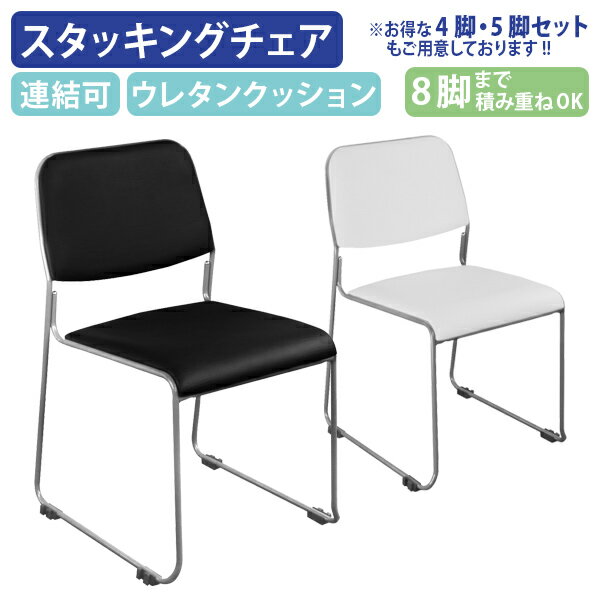 【送料別途】【直送品】TOKIO リフレッシュチェア 4本脚 RN-N4