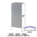 【法人宛限定】フロントパネル付き電話台 W356 D300 H798 スチール フレーム:ホワイト パネル・棚板:シルバー HY-YS239(508610)