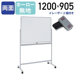 https://thumbnail.image.rakuten.co.jp/@0_mall/kagukuro-office/cabinet/image/board/legs/whr-1290.jpg
