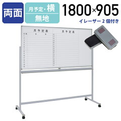 https://thumbnail.image.rakuten.co.jp/@0_mall/kagukuro-office/cabinet/image/board/legs/ws-1890.jpg