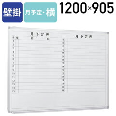 https://thumbnail.image.rakuten.co.jp/@0_mall/kagukuro-office/cabinet/image/board/wall/wsk-1290.jpg