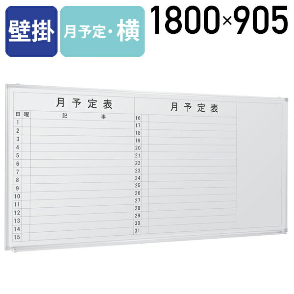 訳あり 送料無料 ホワイトボード 脚付き 高さ2段階 高さ調節 600×900mm 両面 ストッパー付キャスター 回転式 W600×H900mm 60×90cm トレイ マーカー イレーザー付き スタンド 足付き スチール 高さ調整 段階