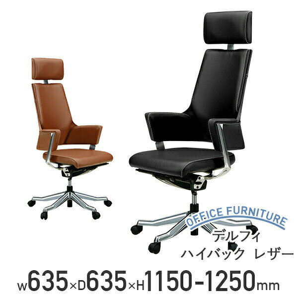 ˡͰۥǥե ϥХå 쥶 W635 D635 H1150-1250 ɪդ ĥ MERRYFAIR Delphi...