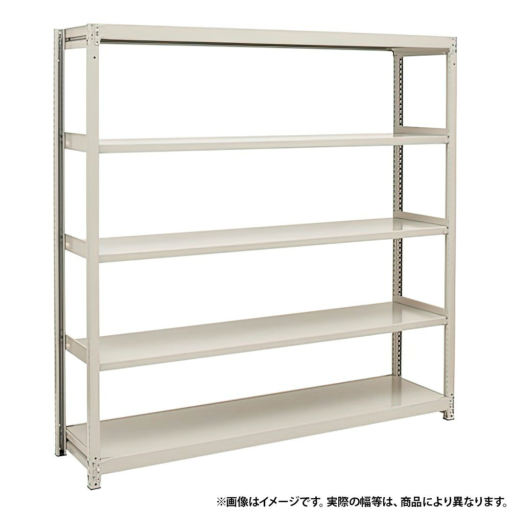 【法人宛限定】【※連結タイプ※】5段中軽量スチールラック 連結タイプ H1800 W1760 D600 工場 物流 作業現場用品 大型収納 倉庫 店舗 物品棚 整理整頓 収納棚 配送センター スチール棚 収納ラック バックヤード 幅176 奥行60 高さ180 アイボリー 2LS6660-5R [3]