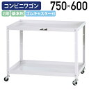 【国内メーカー品】【法人宛限定】