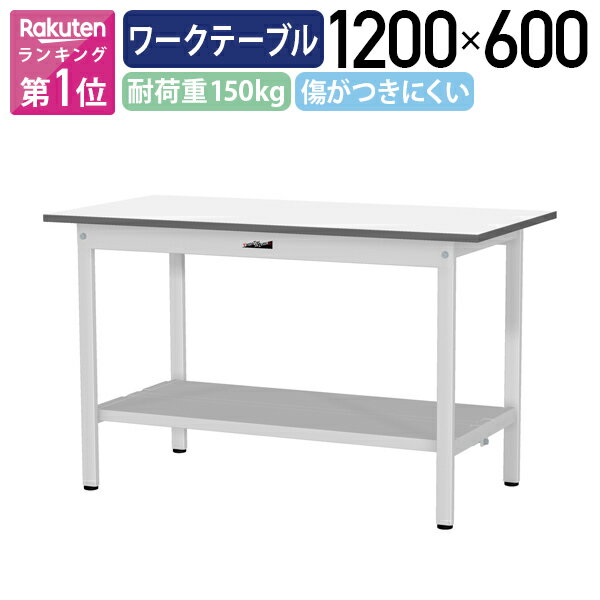 ڹ᡼ʡۡˡͰ۸꼰ơ֥ êդ W1200 D600 H740 󥰥ơ֥ ѥơ֥ ...