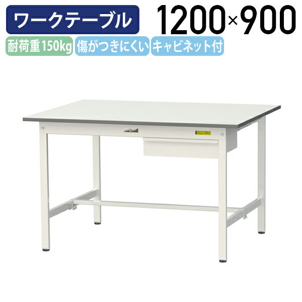 ڹ᡼ʡۡˡͰۥӥͥåդ꼰ơ֥ ê̵ W1200 D900 H740 󥰥ơ֥ ѥơ֥ ̺ ٥ Ĺ   ȥǥ  ե ̳ ȸ  ʪή 륭ۥ磻 YI-SUP1290U