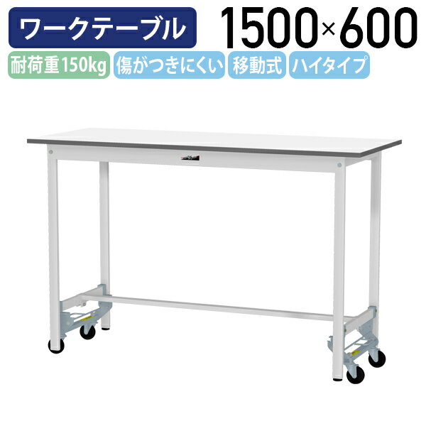ڹ᡼ʡۡˡͰۥ󥿥åươ֥ ϥ W1500 D600 H950 ê̵ 㥹դ ...