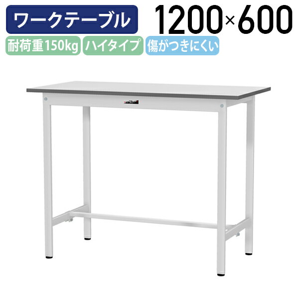 ڹ᡼ʡۡˡͰ۸꼰ơ֥ ê̵ W1200 D600 H950 󥰥ơ֥ ѥơ֥ ...