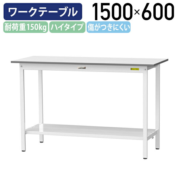 ˡͰ۸꼰ơ֥ ϥ êդ W1500 D600 H950 󥰥ơ֥ ѥơ֥ ̺...