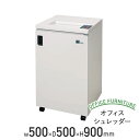 【法人宛限定】ナカバヤシ オフィスシュレッダー 約80L W500 D340 H700 A3サイズ A3用紙 細断機 業務用 電動シュレッダー クロスカット 大容量 液晶操作パネル A4用紙 オフィス 学校 個人情報 シュレッター 家電 省エネ 幅 50cm 奥行 34cm 高さ 70cm N-406E