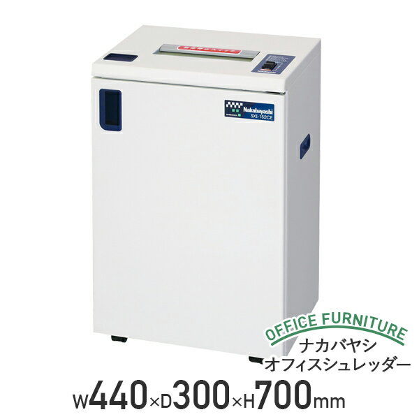 楽天市場】サカエ シュレッダーの通販 楽天市場】サカエ シュレッダーの通販