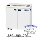 【法人宛限定】ナカバヤシ オフィスシュレッダー W650 D300 H700 A3用紙 約41L 細断機 業務用 電動シュレッダー クロスカット 大容量 液晶操...