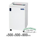 【法人宛限定】ナカバヤシ オフィスシュレッダー W500 D500 H900 約78L A3 クロスカット 最大約26枚細断 容量約78L 事務機器 情報機器 ...