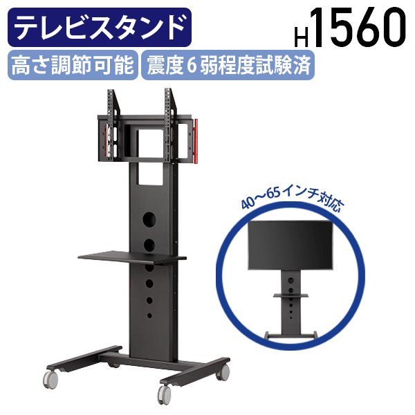 楽天市場】sds モニタワーの通販 楽天市場】sds モニタワーの通販