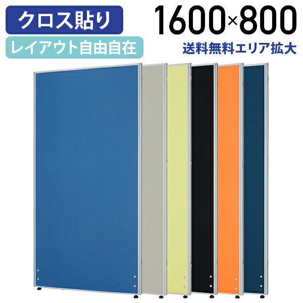 タチカワブラインド▼アコーデオンカーテン▼ぺブル AC-8001～8006 抗ウィルス加工 抗菌加工 防汚 ホルムアルデヒド対策品 防炎【製品幅1810～2100×製品高さ2710～2800mm】★北海道本島も送料無料(沖縄・離島・へき地 見積り)