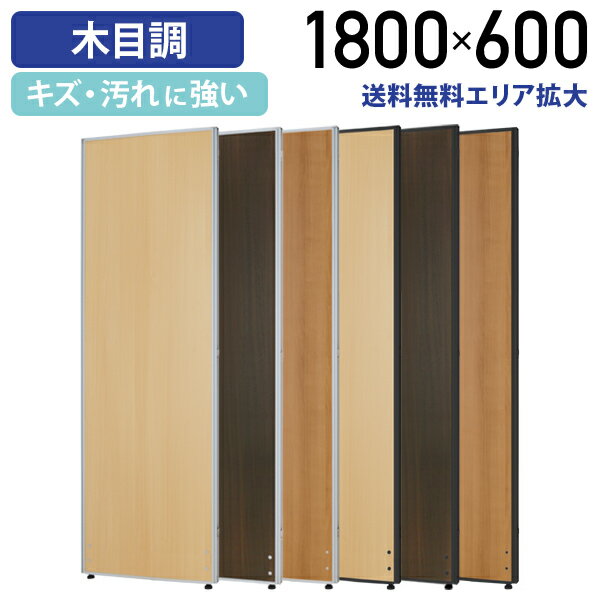 楽天市場】パーティション 1800 600の通販 楽天市場】パーティション 1800 600の通販
