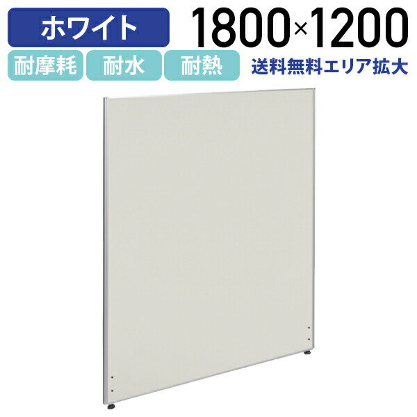 楽天市場】パーテーション h1800 w1800の通販 楽天市場】パーテーション h1800 w1800の通販