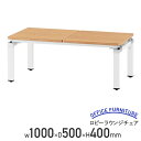 【5/15P増】【法人宛限定】ロビーラウンジチェア W1000 D500 H400 ベンチ ロビーチェア エントランスチェア オフィス 事務所 店舗 成形合板 ...