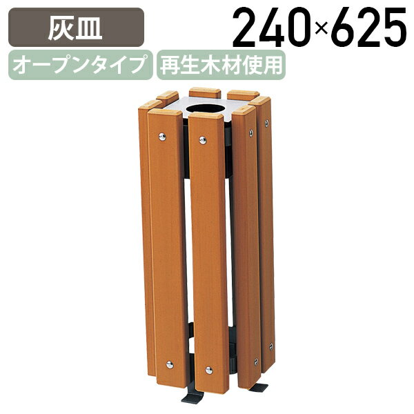 ˡͰۡڹ᡼ʡ۲ѳRP W240 D240 H625 ֤  ѵ Ѹ  ꥵ ɳ...