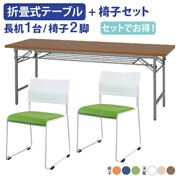 会議用ローテーブル　2台セット　美品 楽天市場】2人用 ダイニングテーブルセット（会議用テーブル｜オフィス