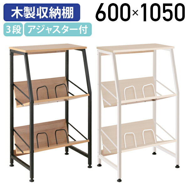 楽天市場】落下防止バー(オフィス収納|オフィス家具 楽天市場】落下防止バー(オフィス収納|オフィス家具