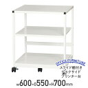 【法人宛限定】スライド棚付きデスクサイドプリンター台 W600 D550 H700 プリンタテーブル プリンタ台 プリンターテーブル スチール キャスター付き ...