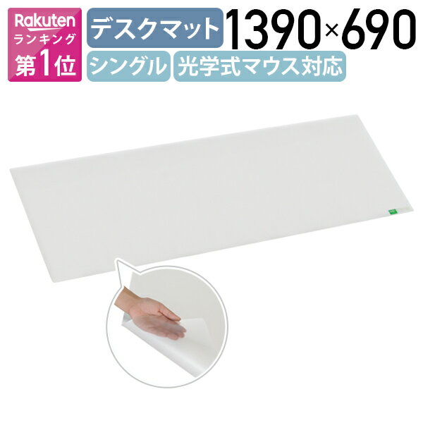 楽天市場】文房具・事務用品(ブランドライオン事務器)(日用品 楽天市場】文房具・事務用品(ブランドライオン事務器)(日用品