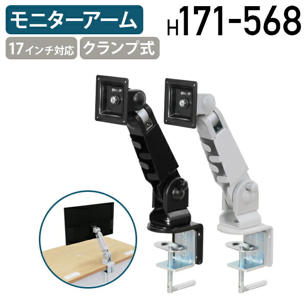 ˡͰۥΥߡľ¿ᥢ W85 D112-135 H171-568 ǥץ쥤 ˥ ˥...