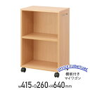 【法人宛限定】棚板付きマイワゴン W415 D260 H640 サイドワゴン デスクワゴン オフィスワゴン サイドキャビネット キャスター付き 高さ調節 ナチュ...