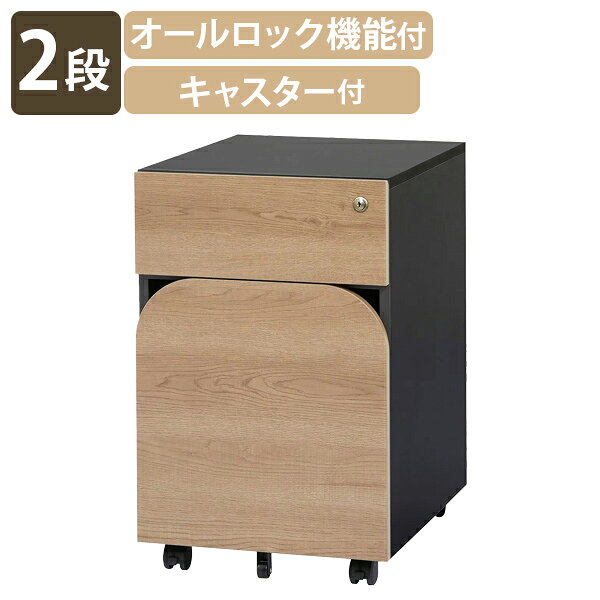 【法人宛限定】リツィーホーン サイドワゴン W400 D500 H625 鍵付き シリンダー錠 オールロック式 キャ..