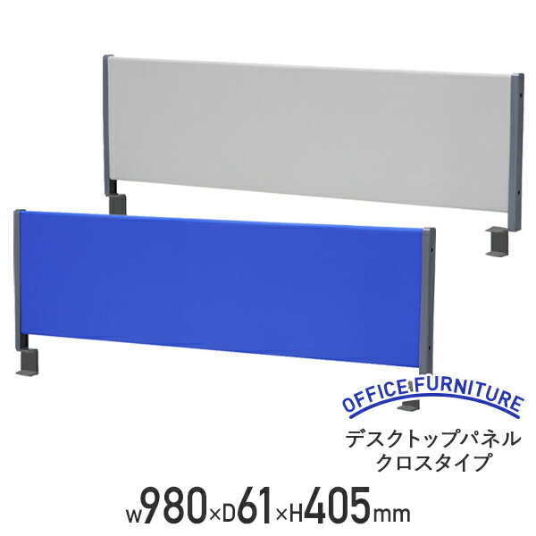 ˡͰۥǥȥåץѥͥ  W980 D61 H405   ѡơ ѡƥ  ǥѡ...
