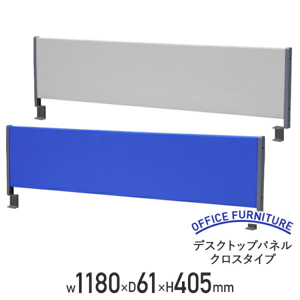 ˡͰۥǥȥåץѥͥ  W1180 D61 H405   ѡơ ѡƥ ǥѡơ...