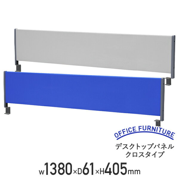 ˡͰۥǥȥåץѥͥ  W1380 D61 H405   ѡơ ѡƥ ǥѡơ...