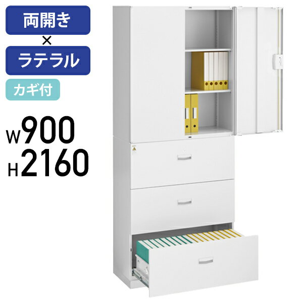 楽天市場】上下書庫セット ラテラルの通販 楽天市場】上下書庫セット ラテラルの通販