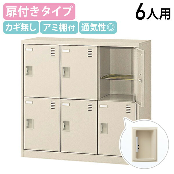 楽天市場】ナチュラル(業務用下駄箱・シューズロッカー 楽天市場】ナチュラル(業務用下駄箱・シューズロッカー
