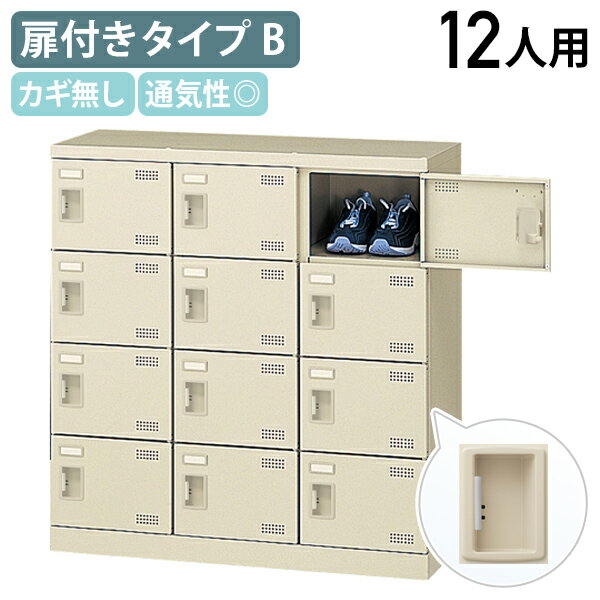 楽天市場】銭湯(業務用下駄箱・シューズロッカー|オフィス収納 楽天市場】銭湯(業務用下駄箱・シューズロッカー|オフィス収納