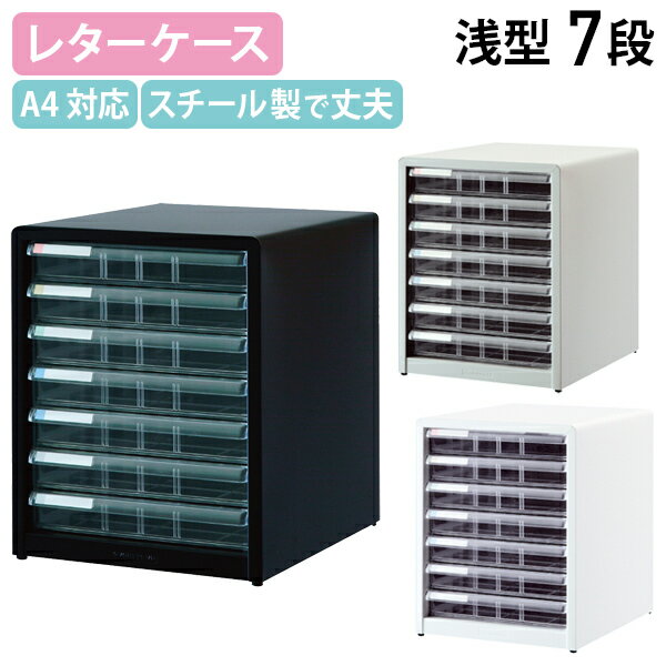 楽天市場】ナカバヤシ レターケース スチールの通販 楽天市場】ナカバヤシ レターケース スチールの通販