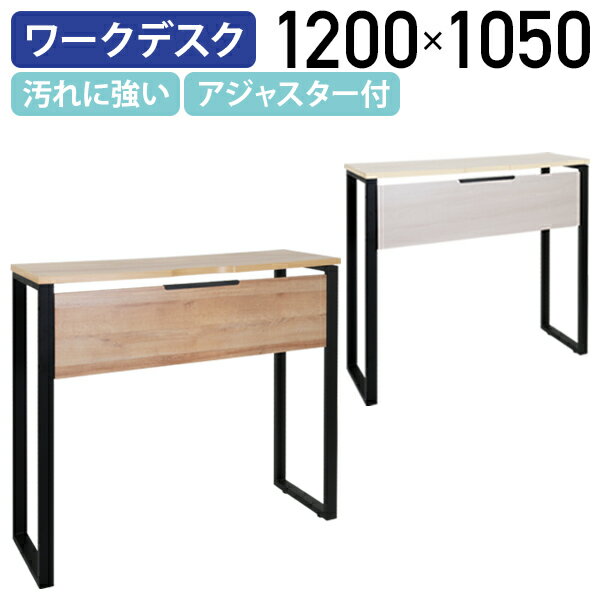 楽天市場】ハイデスク(オフィスデスク・テーブル|オフィス家具 楽天市場】ハイデスク(オフィスデスク・テーブル|オフィス家具