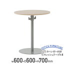 【法人宛限定】バックハンガー付きリフレッシュテーブルII W600 D600 H700 メラミンボード スチール フェルト バッグハンガー ナチュラルF/ホワイ...