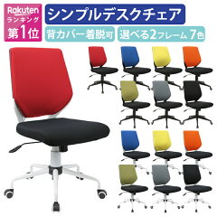 https://thumbnail.image.rakuten.co.jp/@0_mall/kagukuro-office/cabinet/product/cn-309.jpg