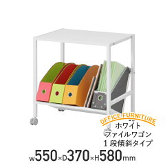 https://thumbnail.image.rakuten.co.jp/@0_mall/kagukuro-office/cabinet/product/fb-tg-1.jpg