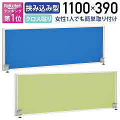 https://thumbnail.image.rakuten.co.jp/@0_mall/kagukuro-office/cabinet/product/gl-1100.jpg