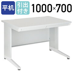 https://thumbnail.image.rakuten.co.jp/@0_mall/kagukuro-office/cabinet/product/kd-107h.jpg