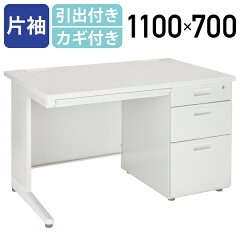 https://thumbnail.image.rakuten.co.jp/@0_mall/kagukuro-office/cabinet/product/kd-117s.jpg