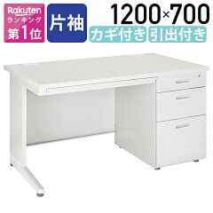 https://thumbnail.image.rakuten.co.jp/@0_mall/kagukuro-office/cabinet/product/kd-127s.jpg