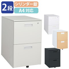 https://thumbnail.image.rakuten.co.jp/@0_mall/kagukuro-office/cabinet/product/kd-2.jpg