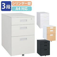 https://thumbnail.image.rakuten.co.jp/@0_mall/kagukuro-office/cabinet/product/kd-3.jpg