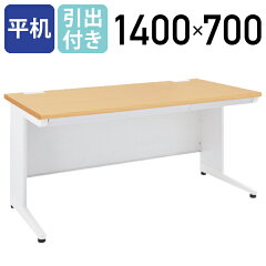 https://thumbnail.image.rakuten.co.jp/@0_mall/kagukuro-office/cabinet/product/kdn-147h.jpg